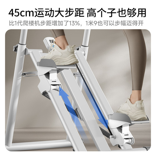 老爸评测佑美爬楼机多功能家用健身训练登山机踏步小型运动器材 - 图1