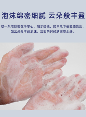 老爸评测氨基酸表活清洁洁面乳
