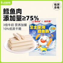 Dad reviews baby cheese deep sea cod sausage ready-to-eat fire legs bowel carnivos children snacks 80g