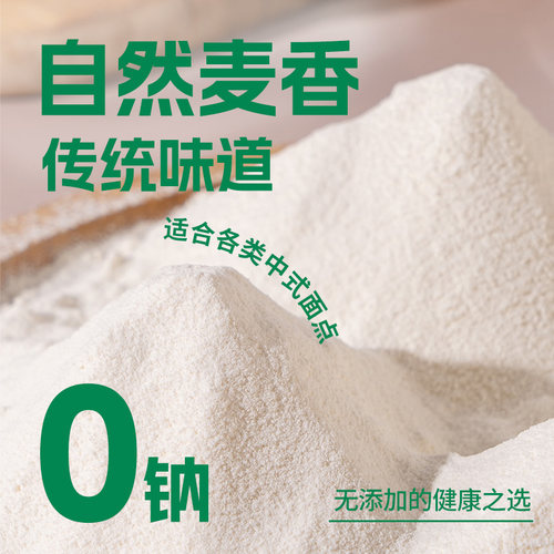 老爸评测源自新疆阿克苏优质面粉/中筋粉 - 图2