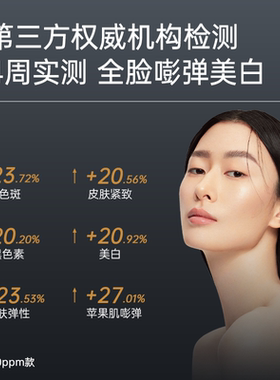 老爸评测玻麦妍美白淡斑轻盈面霜