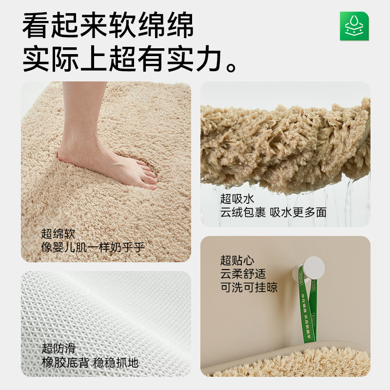 老爸评测浴室地垫吸水垫防滑垫酒店地巾加厚地毯卫生间门口,淘宝优惠券,粉丝福利购,淘宝优惠卷