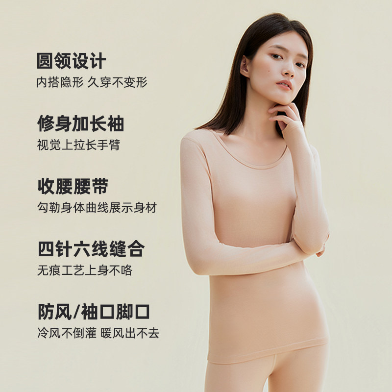 老爸评测云朵内衣套装男女同款秋衣秋裤冬季打底衫,淘宝优惠券,粉丝福利购,淘宝优惠卷