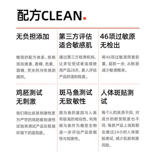 老爸评测毕生之研厚脸皮乳液2.0特护霜修护屏障舒缓保湿敏肌专用 - 图2