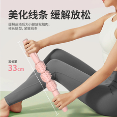 Пена роликовые 老爸评测瑜伽器材滚轴按摩狼牙棒泡沫轴健身放松器材全套工厂发 Woo America