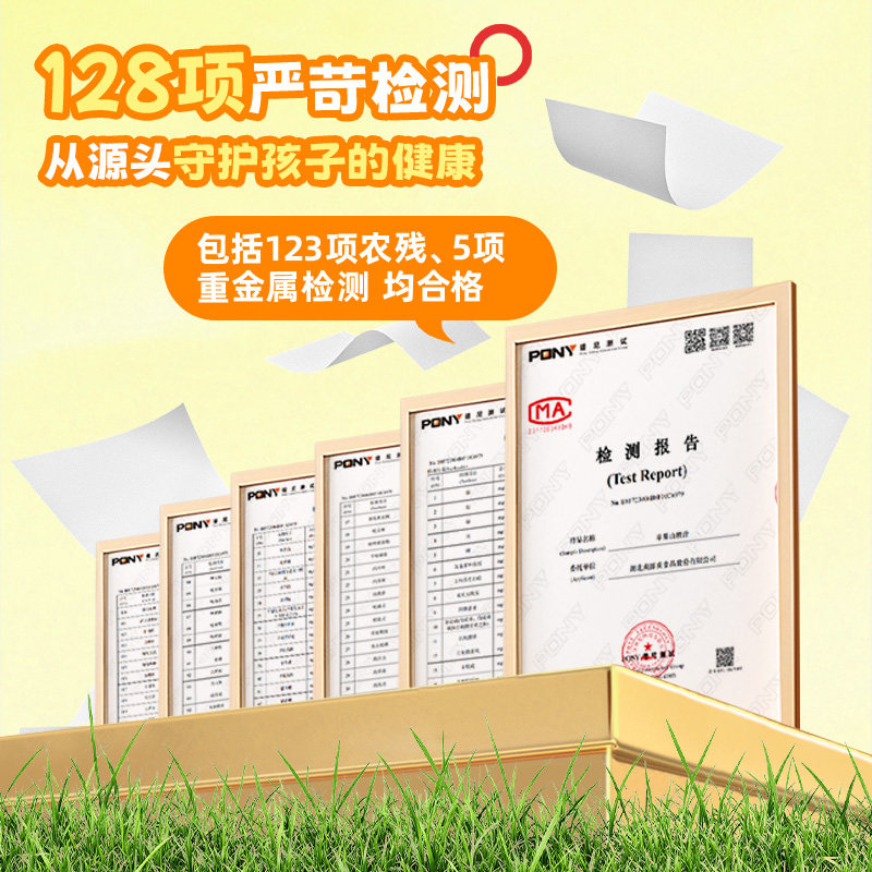 老爸评测贝因美枇杷雪梨汁果汁饮料儿童零食方便,淘宝优惠券,粉丝福利购,淘宝优惠卷