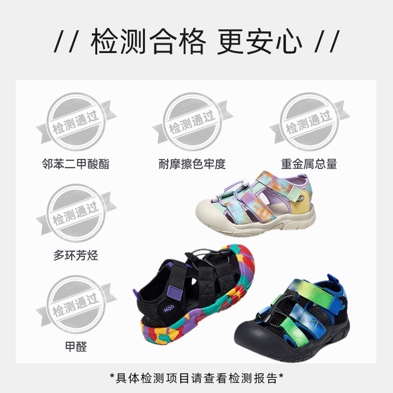 老爸评测MQD儿童凉鞋宝宝鞋子男女童鞋镂空轻盈透气舒适不易磨脚,淘宝优惠券,粉丝福利购,淘宝优惠卷
