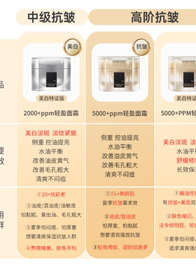 老爸评测玻麦妍美白淡斑轻盈面霜