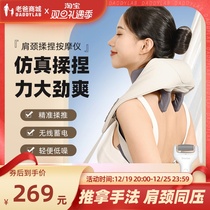 Dad reviews shoulder and neck massage instrument shoulder kneading neck cervical spine massager factory hair