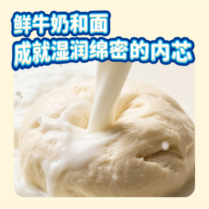 老爸评测一只小叉叉厚切黄油云朵吐司面包艾许黄油面包早餐糕点,淘宝优惠券,粉丝福利购,淘宝优惠卷