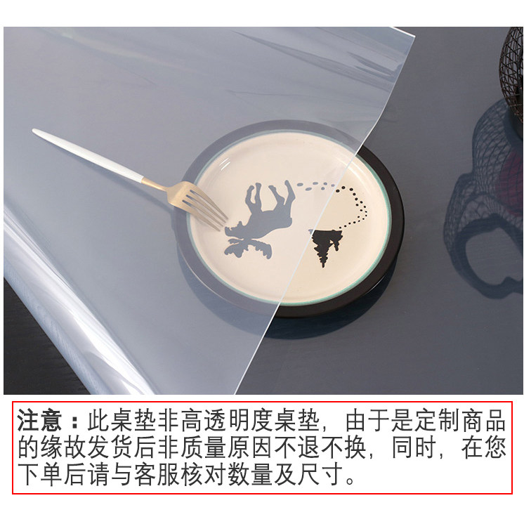 老爸评测定制TPU桌垫桌布老爸测评餐垫餐桌垫磨砂/透明1.5mm厚,淘宝优惠券,粉丝福利购,淘宝优惠卷