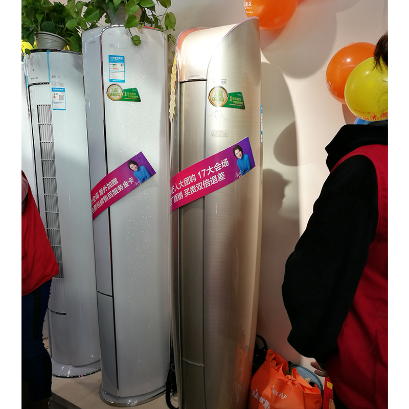 匹强制冷热空调 3 尊 I 新款 a A1 FNhAa 72586 72LW KFR 格力 Gree 匹强制冷热空调 3 尊 I 新款 a A1 FNhAa 72586 72LW KFR 格力 Gree
