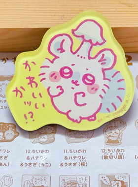正版日本chiikawa吉伊卡哇伊食玩亚克力磁吸冰箱贴