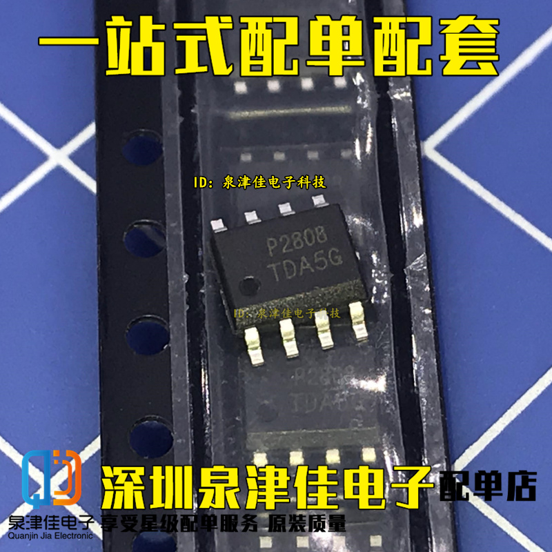 全新原装 SOP8脚 PAM2808BLBR丝印:P2808 5W LED照明驱动芯片-图0