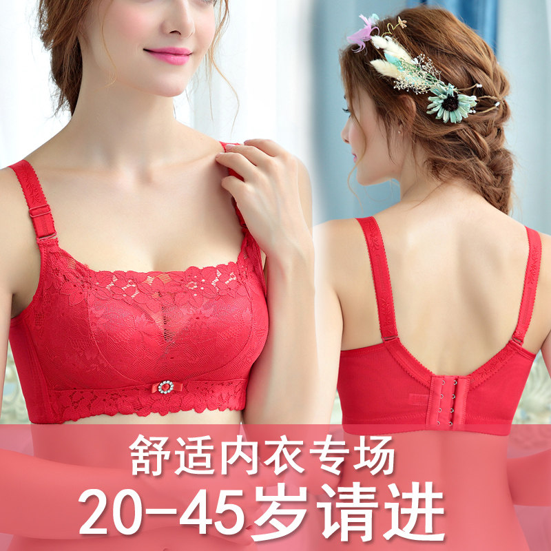 抹胸式内衣女文胸套装聚拢无钢圈 欧佳娜文胸