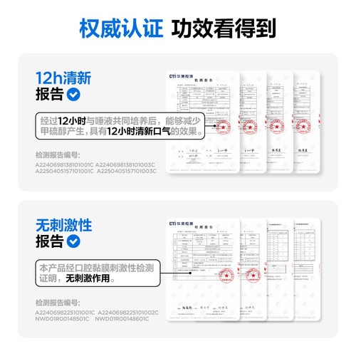 参半益生菌漱口水持久留香清新口气减轻异味持久留香瓶装大容量 - 图3