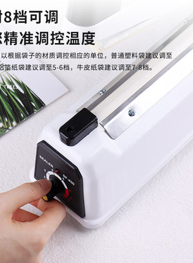 手压式封口机小型家用塑料袋密封机月饼茶叶袋塑封机【金属机身