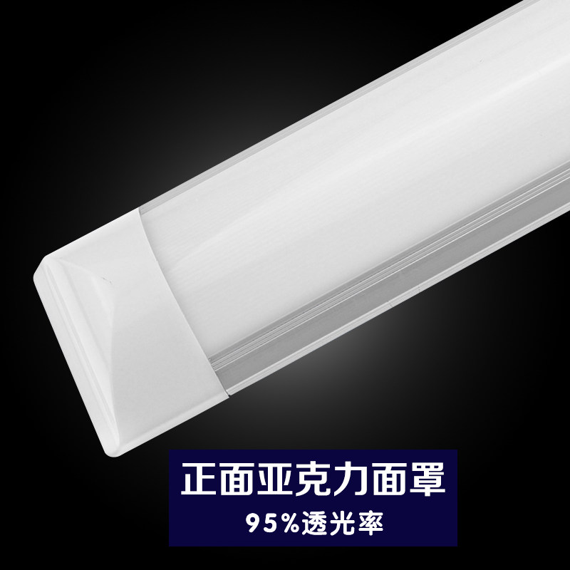 超薄led长条灯日光灯全套一体化条形支架灯三防净化灯_虎窝淘