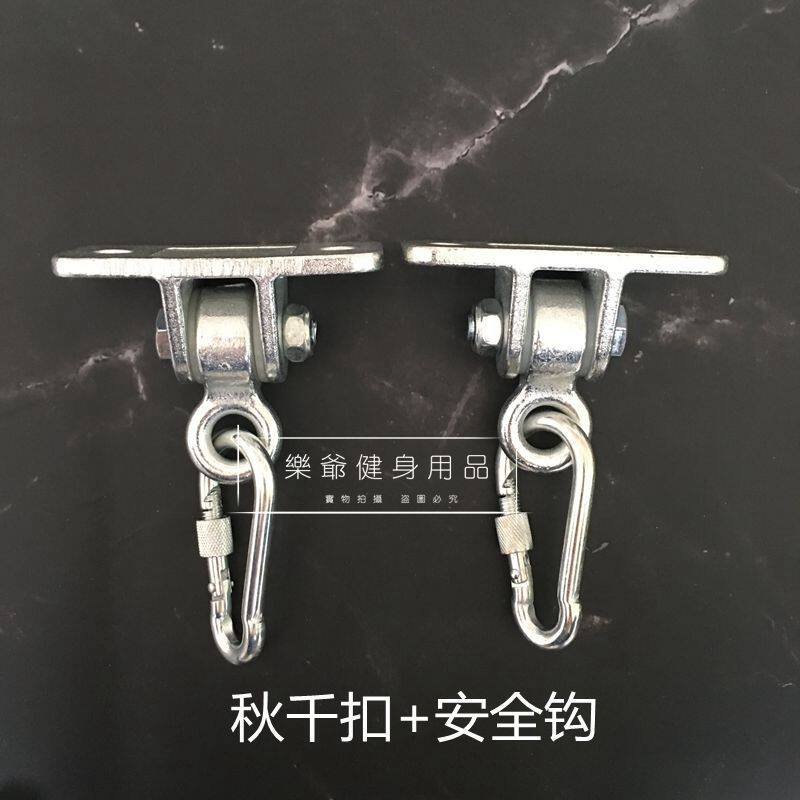 秋千吊顶吊扣沙包沙袋悬挂式挂架空中瑜伽吊床吊式固定扣秋千配件_虎窝淘