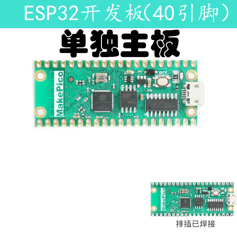 Esp32 d0wdq6 wifi lua 