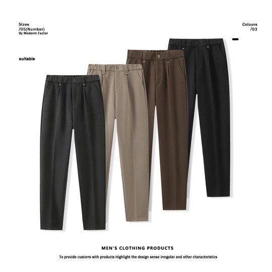 2025新款毛呢微锥轻奢小西裤男士松紧直筒长裤抗皱显瘦休闲裤秋冬