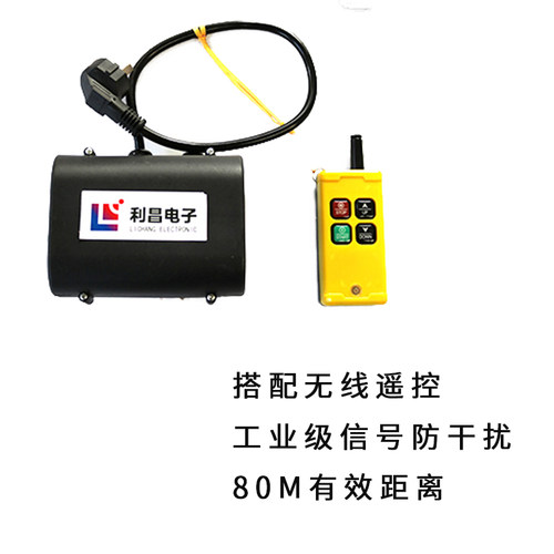 小吊机微型电动葫芦手动电动跑车180度旋转支架立柱无线遥控 - 图3