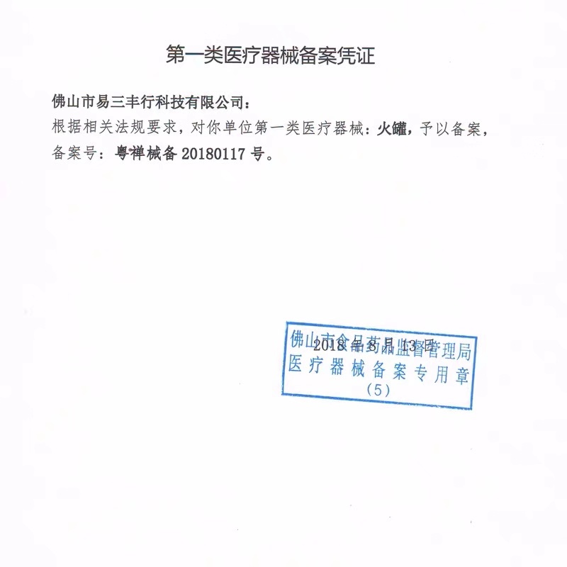 防爆中医用铜罐火罐紫铜美容院养生馆铜紫铜滑罐吸罐拔气罐 - 图1