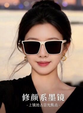 欧美墨镜男女偏光眼镜新款防紫外