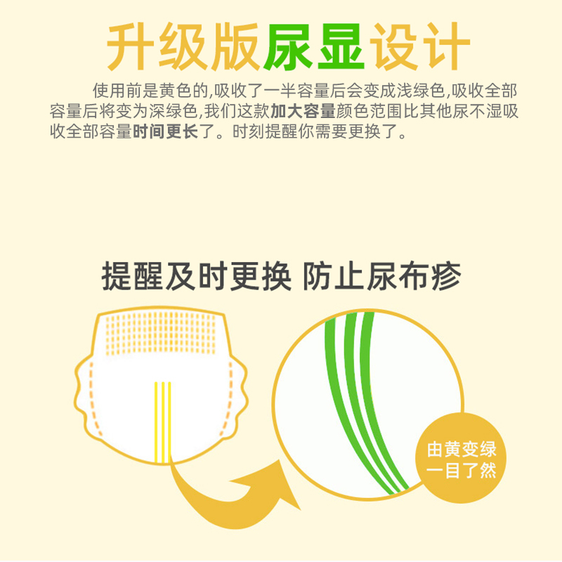 拍一发二！妈宝适婴儿纸尿裤共120片