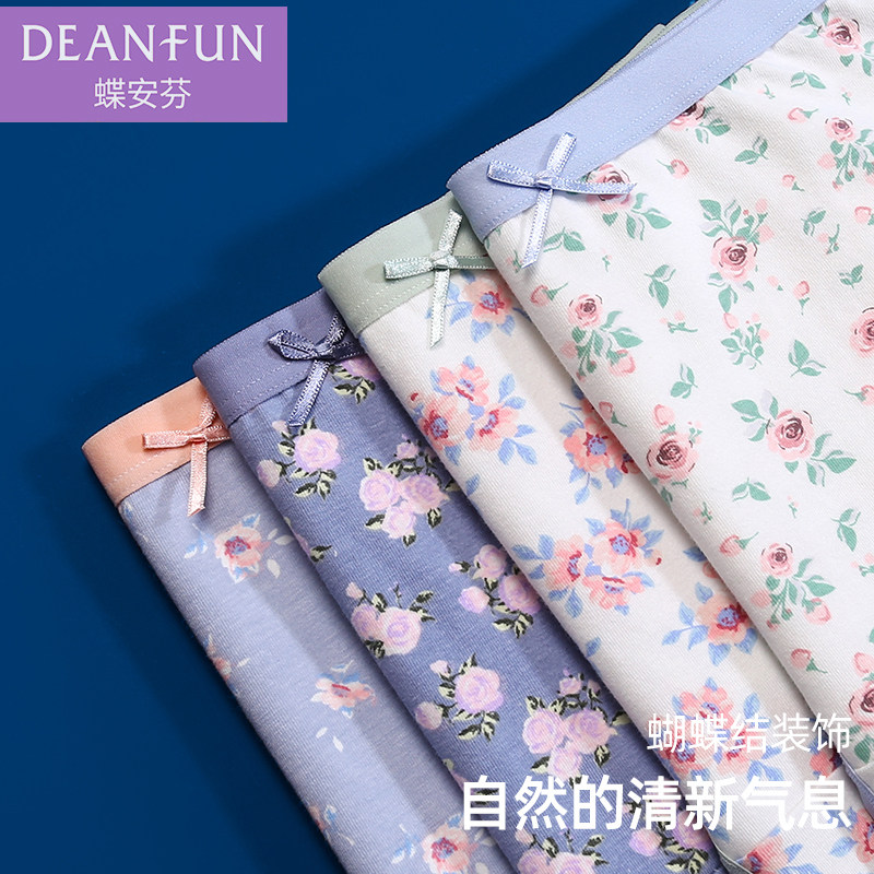 蝶安芬内裤女纯棉24新品弹力棉中腰三角裤可爱女生包臀抗菌裆裤头,淘宝优惠券,粉丝福利购,淘宝优惠卷