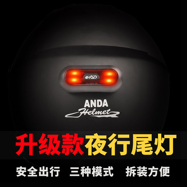 ໄຟຫາງອັດສະລິຍະ LED ສໍາລັບຫມວກກັນກະທົບຍານພາຫະນະໄຟຟ້າແລະລໍາຕົ້ນທົ່ວໄປ