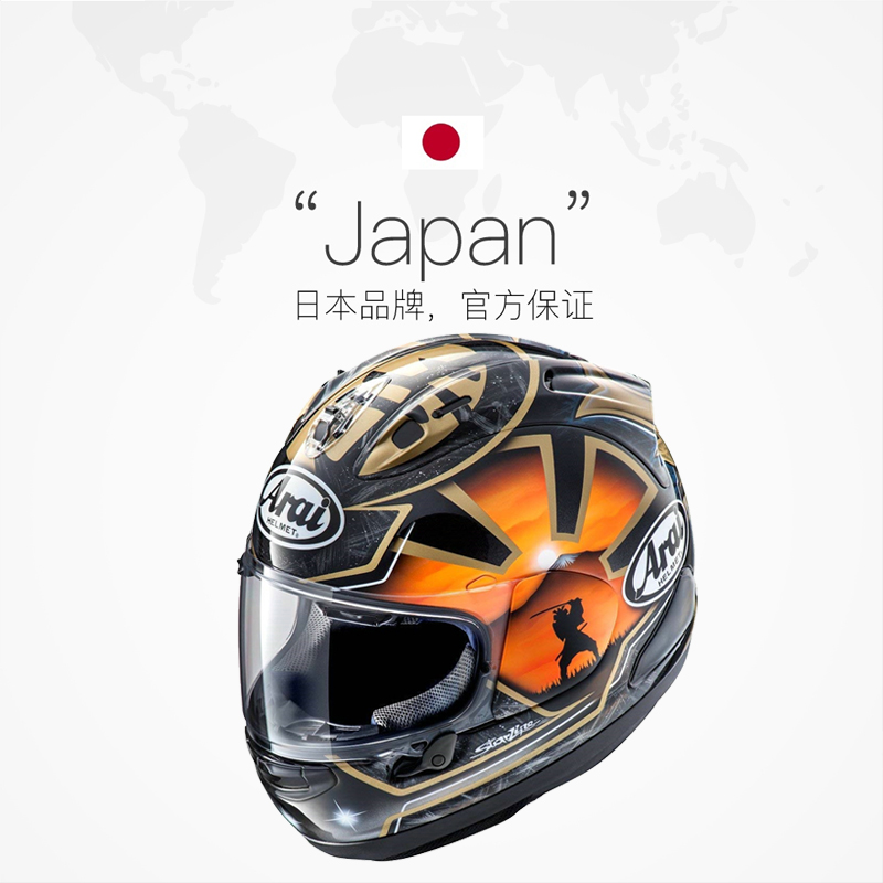 ARAI 日本进口头盔RX7X 骑行GP赛道盔选手全盔全覆式头盔醒狮