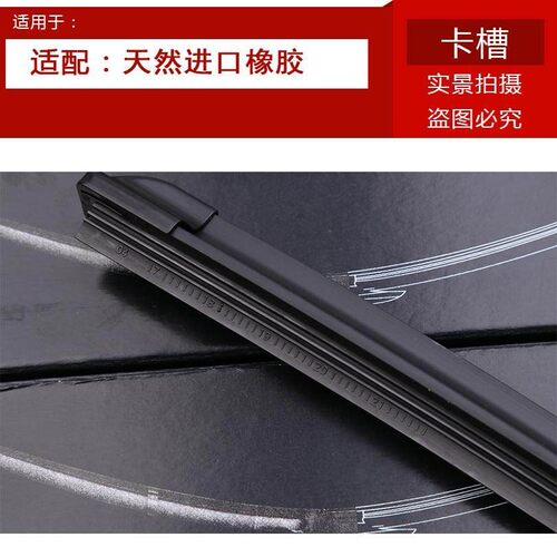 适奔驰GLAGLB GLC GLE C级E级S级V级C200E260L300L前雨刮器雨刷片 - 图1