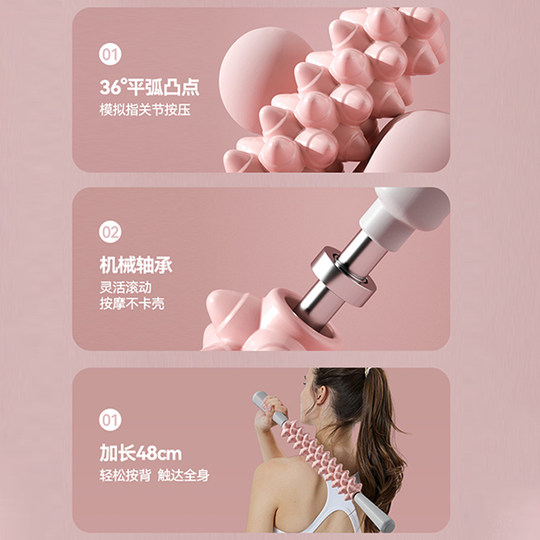 狼牙棒按摩滚轴放松小腿肌肉泡沫轴健身滚轮滚筋棒瘦腿神器瑜伽柱