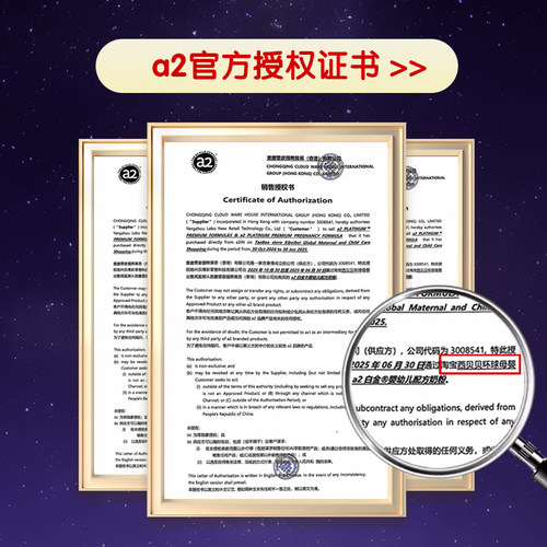 26.7新版a2奶粉四段紫白金儿童钙镁锌4段奶粉A2蛋白质4岁以上900g - 图0