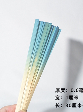 编织渐变色竹篾条竹编扇子diy材料包竹片幼儿童手工竹条学生手工