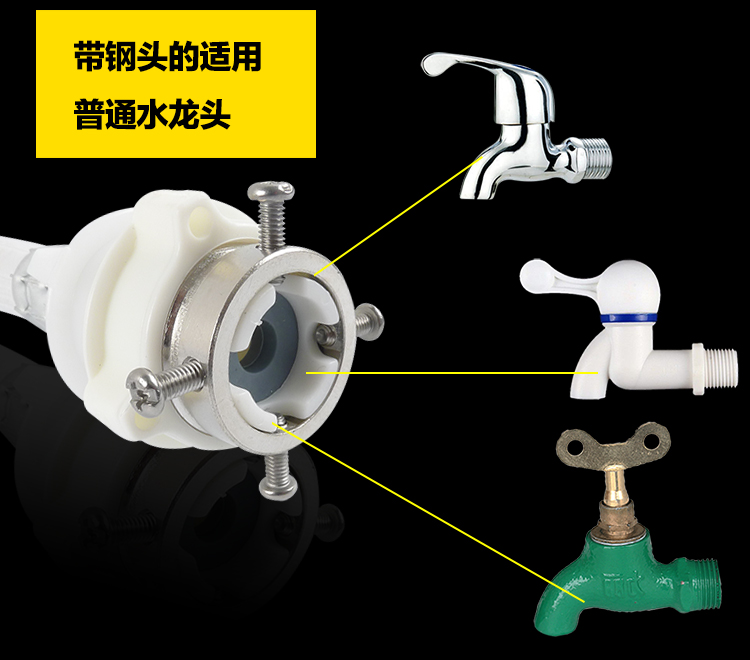 通用波轮全自动洗衣机进水管上水软管加长管注水管洗衣机延长配件