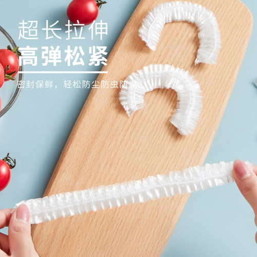 日本家用一次性食品级保鲜膜套剩菜剩饭保鲜罩碗套罩食品专用 - 图2