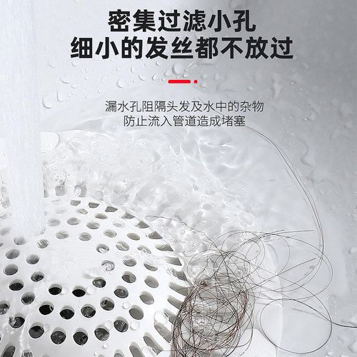 日式浴室头发过滤网下水道地漏硅胶盖卫生间水槽毛发头发防堵神器 - 图1