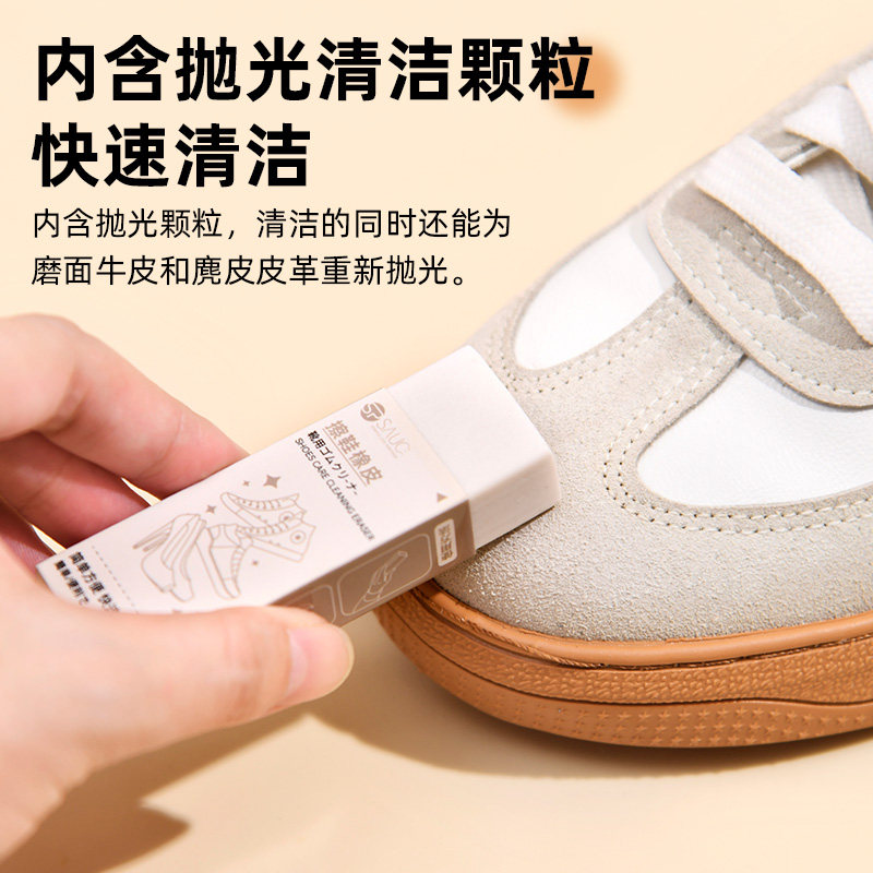 日本毛皮麂皮翻毛专用皮鞋球鞋清洁橡皮擦aj去污擦鞋绒面神器,淘宝优惠券,粉丝福利购,淘宝优惠卷