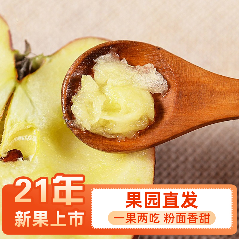 盒马鲜生旗舰店盒马21年新果上市甘肃天水高山花牛苹果当季新鲜现摘水果红蛇果0