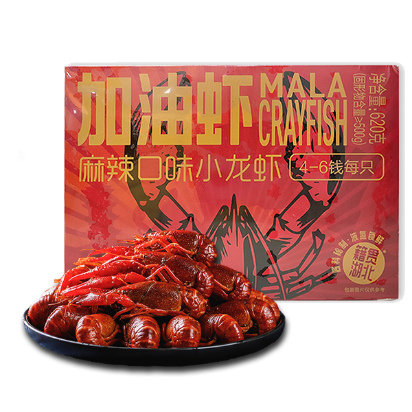 盒马鲜生旗舰店盒马加油虾湖北麻辣小龙虾620g*3盒加热即食熟虾新虾上市活虾烧制3