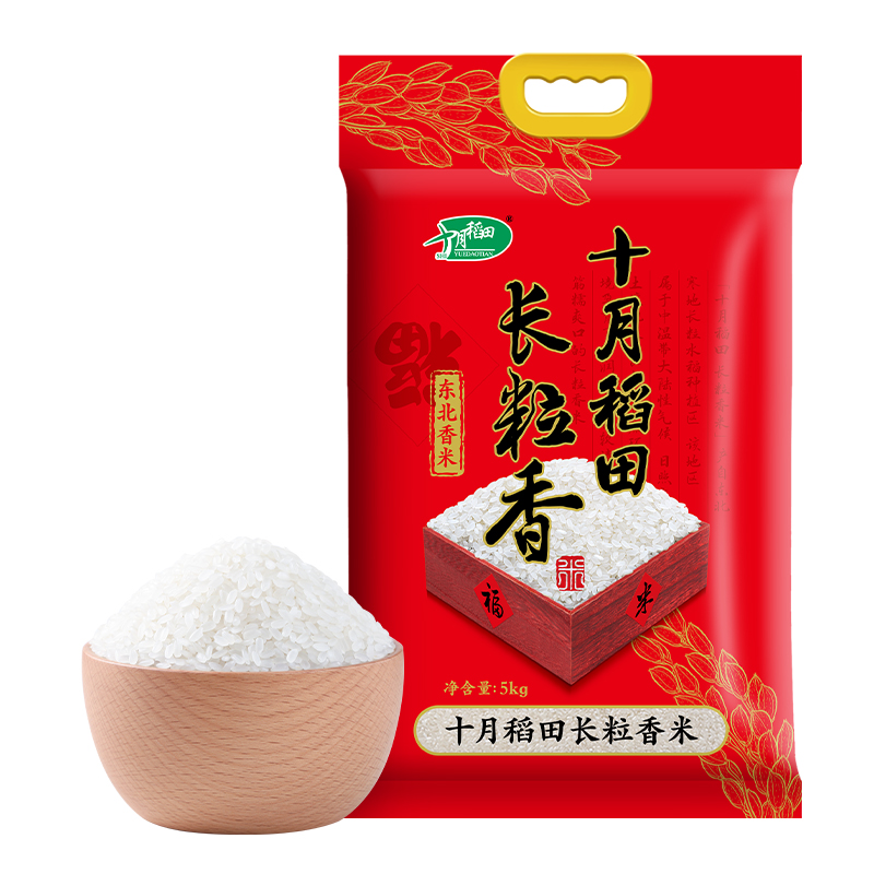 盒马鲜生旗舰店盒马十月稻田长粒香米5kg长粒米粳米东北黑龙江大米21年当季新米0