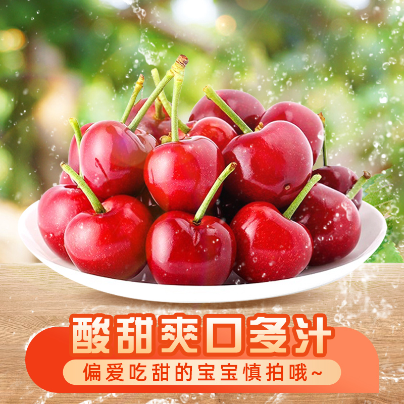 盒马鲜生旗舰店盒马陕西樱桃国产车厘子大樱桃时令新鲜水果当季孕妇水果整箱包邮0