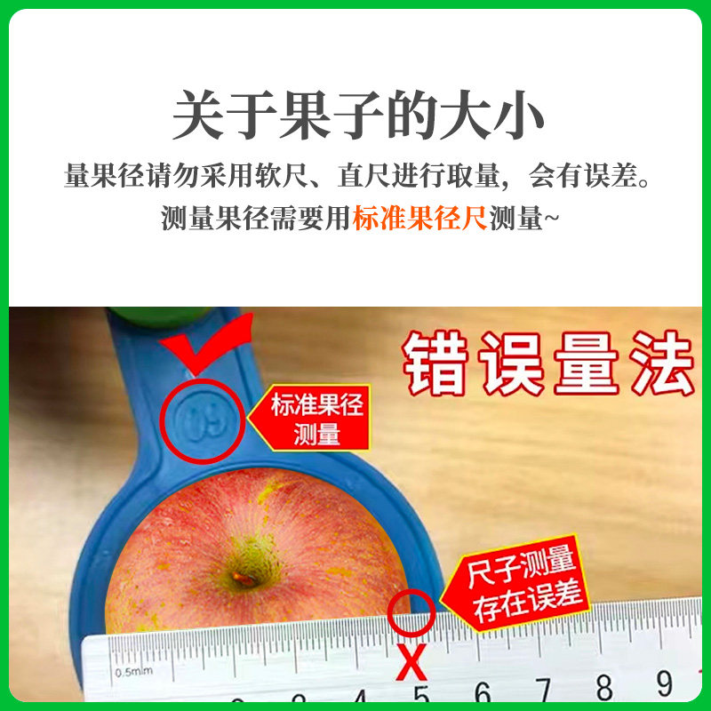 正宗山东烟台红富士3斤起官方时令 源生鲜苹果