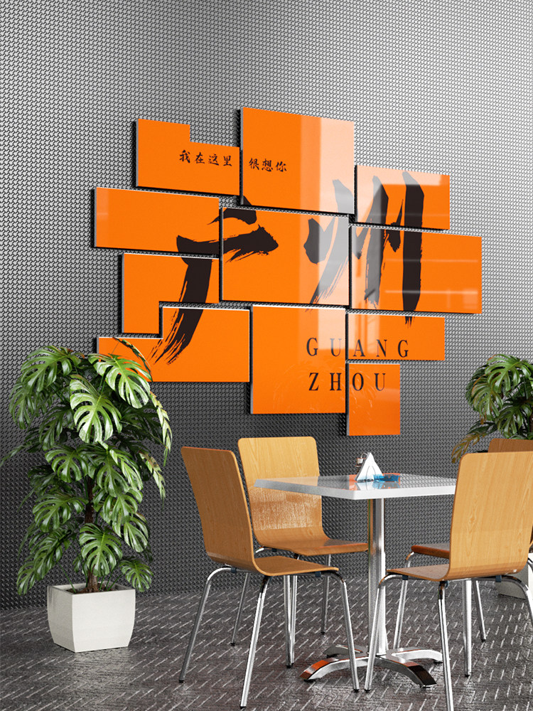 九江红拍照区布置室户卡外打业背景墙露ts473-20网营风工风装饰面
