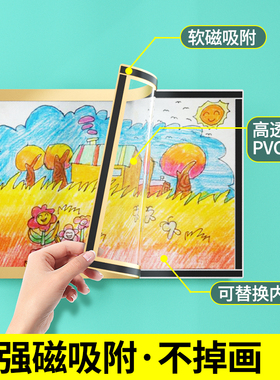 画框装裱儿童奖状收纳挂墙展示