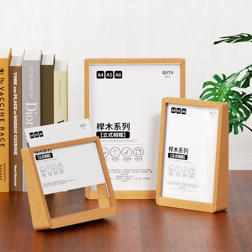 亚克力台卡架展示牌A4二维码支付牌摆台奶茶店收付款桌牌立牌菜单价格桌签酒店餐厅桌面立式木质广告牌小牌子 - 图0