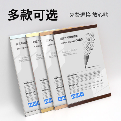 软木板照片墙师资形象教练简介展示墙A4幼儿园绘画美术作品磁性贴企业公司宣传广告通知告示公告栏展示板挂墙 - 图3
