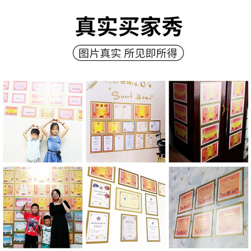 奖状收纳挂墙展示框画框装裱框磁性磁吸展示贴相框不伤墙保护墙贴 - 图3